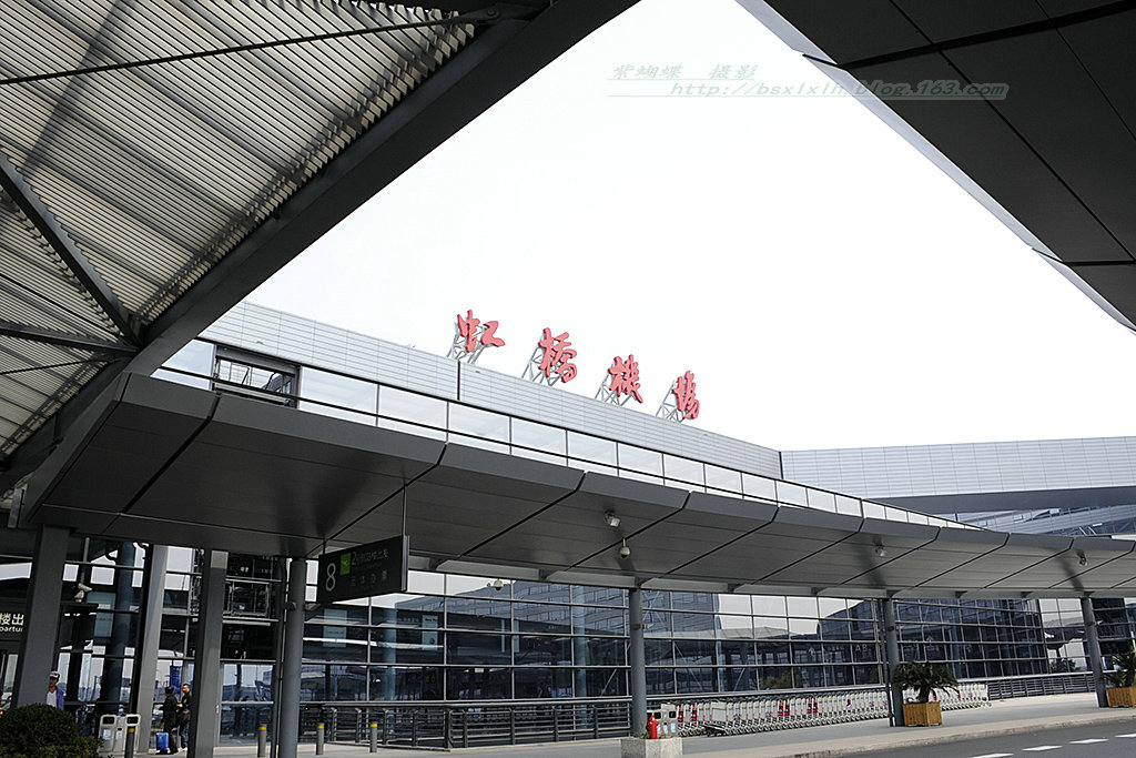 上海虹橋機(jī)場(chǎng)