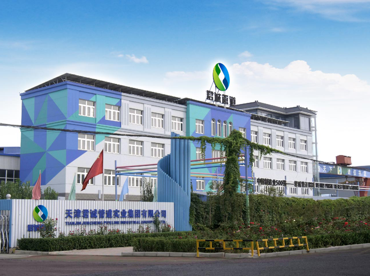 天津君誠管道實業(yè)集團有限公司
