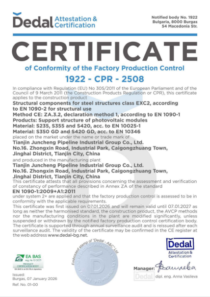 天津君誠管道再獲CE認證，始終堅持“標準先行、認證引領”戰略