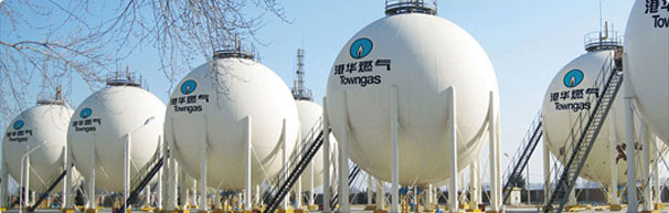 港華燃氣
