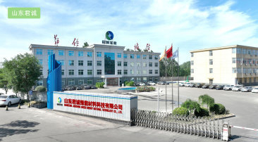 山東君誠綠能材料科技有限公司